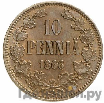 Аверс 10 пенни 1866 года Для Финляндии