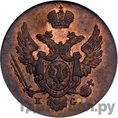 Реверс 1 грош 1834 года KG Для Польши