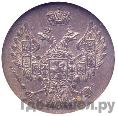 Реверс 5 грошей 1840 года МW Для Польши