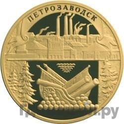 Аверс 100 рублей 2003 года ММД Петрозаводск Окно в Европу