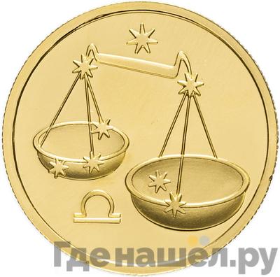 Аверс 50 рублей 2003 года ММД Знаки зодиака Весы