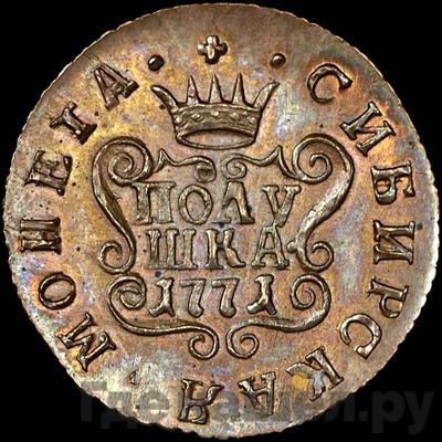 Реверс Полушка 1771 года КМ Сибирская монета