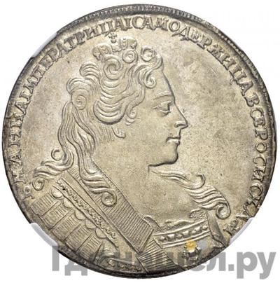 Аверс 1 рубль 1731 года