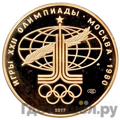Аверс 100 рублей 1977 года ЛМД