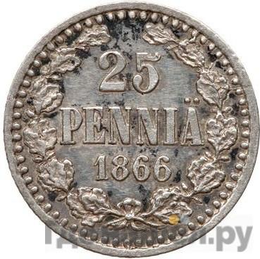 Аверс 25 пенни 1866 года S Для Финляндии