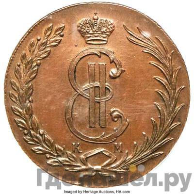 Аверс 10 копеек 1772 года КМ Сибирская монета