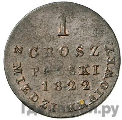 Аверс 1 грош 1822 года IВ Z MIEDZI KRAIOWEY Для Польши