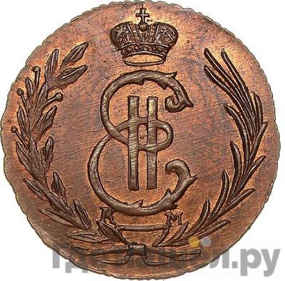 Аверс Полушка 1779 года КМ Сибирская монета