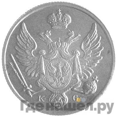Реверс 3 гроша 1833 года KG Для Польши