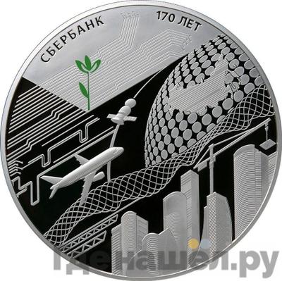 Аверс 100 рублей 2011 года ММД Сбербанк 170 лет