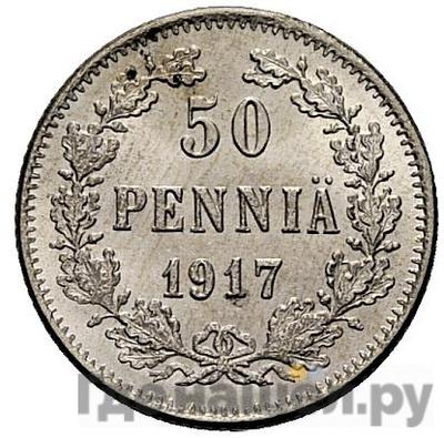 Аверс 50 пенни 1917 года S Для Финляндии
