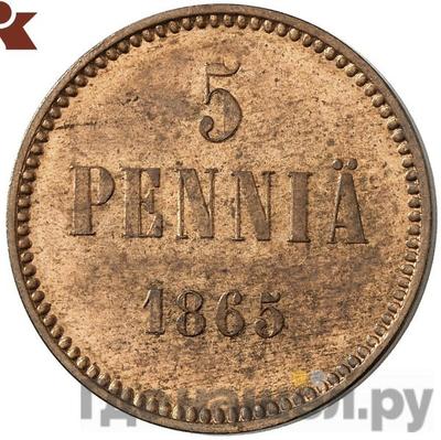 Аверс 5 пенни 1865 года Для Финляндии