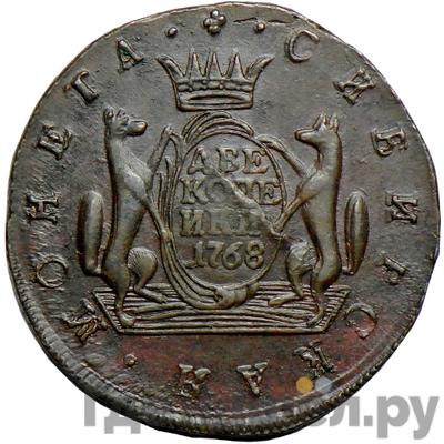 Реверс 2 копейки 1768 года КМ Сибирская монета