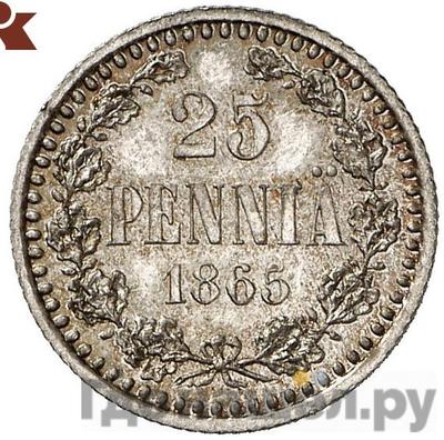 Аверс 25 пенни 1865 года S Для Финляндии