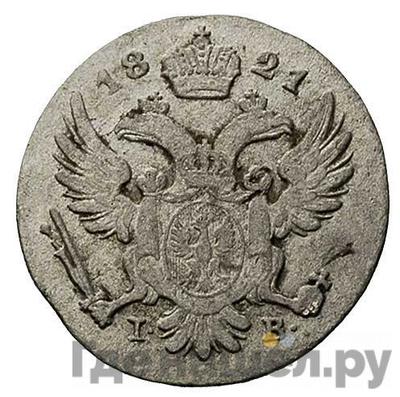 Аверс 5 грошей 1821 года IВ Для Польши