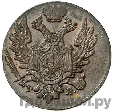 Реверс 1 грош 1822 года IВ Z MIEDZI KRAIOWEY Для Польши