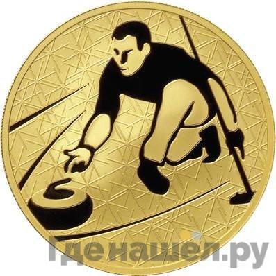 Аверс 200 рублей 2010 года ММД Зимние виды спорта кёрлинг