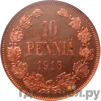 Аверс 10 пенни 1916 года Для Финляндии