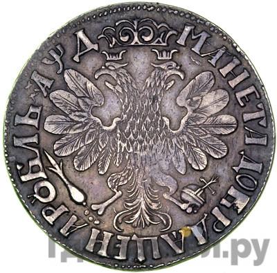 Реверс 1 рубль 1704 года