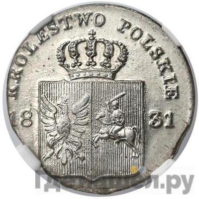 Реверс 10 грошей 1831 года KG Польское восстание