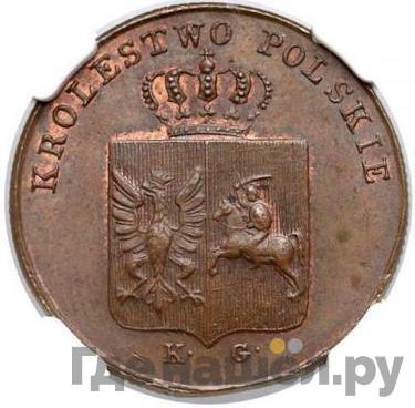 Реверс 3 гроша 1831 года KG Польское восстание