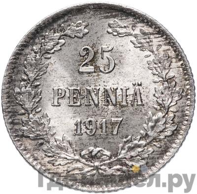 Аверс 25 пенни 1917 года S Для Финляндии
