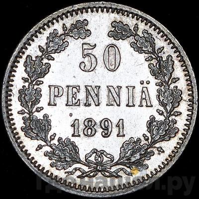 Аверс 50 пенни 1891 года L Для Финляндии