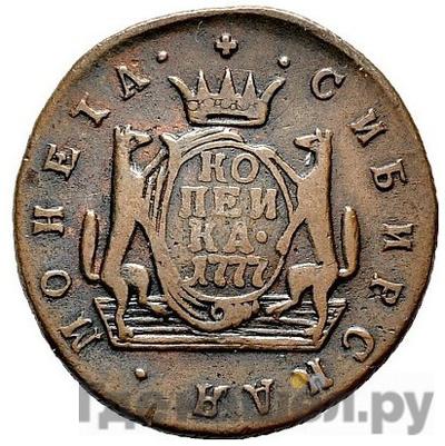 Реверс 1 копейка 1777 года КМ Сибирская монета