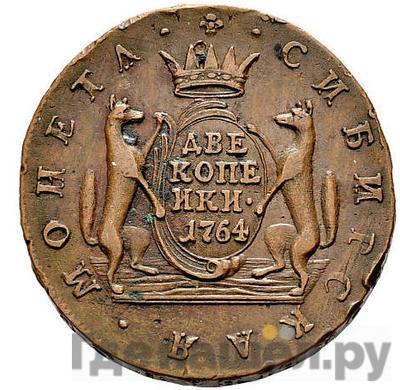 Реверс 2 копейки 1764 года  Сибирская монета