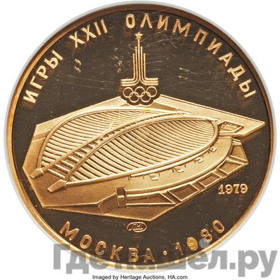 Аверс 100 рублей 1979 года ЛМД