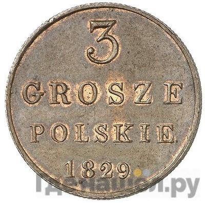 Аверс 3 гроша 1829 года FH Для Польши
