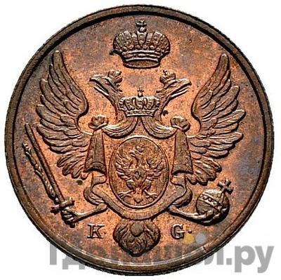 Реверс 3 гроша 1831 года KG Для Польши