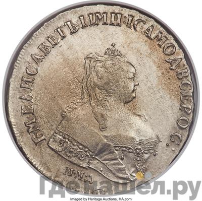 Аверс 1 рубль 1744 года ММД
