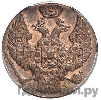 Реверс 1 грош 1839 года МW Для Польши