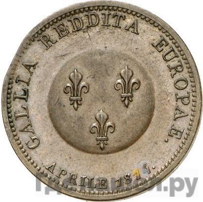 Реверс 2 франка 1814 года  Для Франции