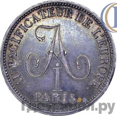 Аверс 2 франка 1814 года  Для Франции