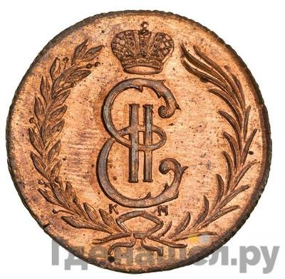 Аверс 2 копейки 1778 года КМ Сибирская монета