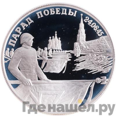 Аверс 2 рубля 1995 года ЛМД