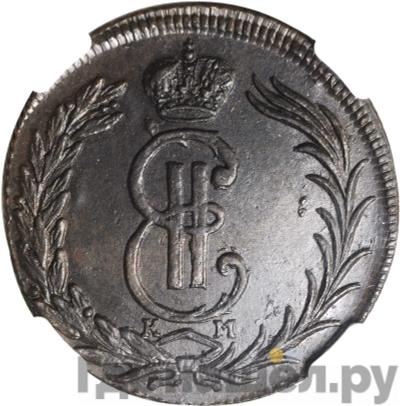 Аверс 2 копейки 1774 года КМ Сибирская монета