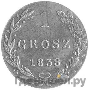 Аверс 1 грош 1838 года МW Для Польши