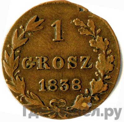 Аверс 1 грош 1838 года МW Для Польши