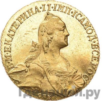 Аверс 10 рублей 1766 года СПБ