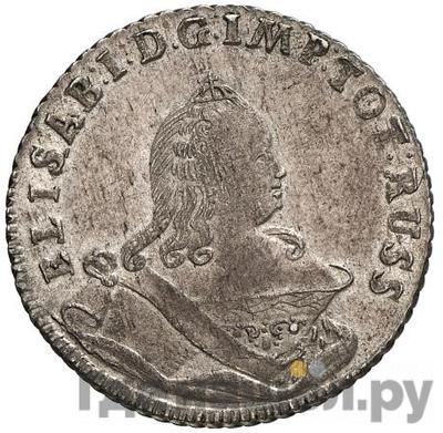 Аверс 18 грошей 1761 года Для Пруссии