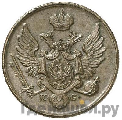 Реверс 3 гроша 1831 года KG Для Польши