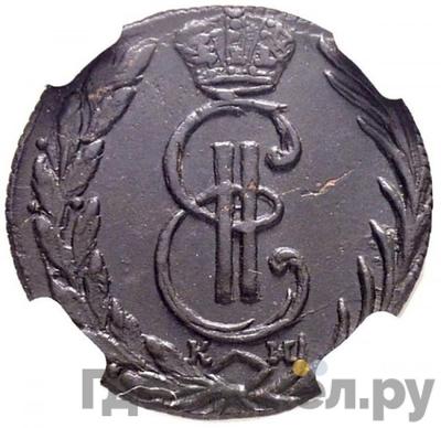 Аверс Денга 1771 года КМ Сибирская монета