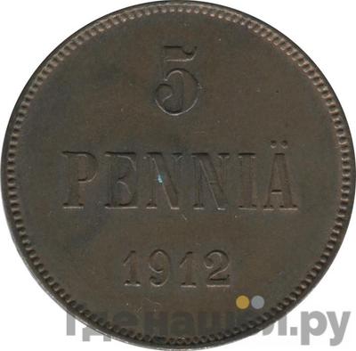 Аверс 5 пенни 1912 года Для Финляндии