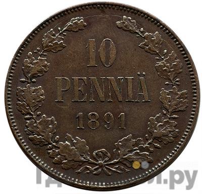 Аверс 10 пенни 1891 года Для Финляндии