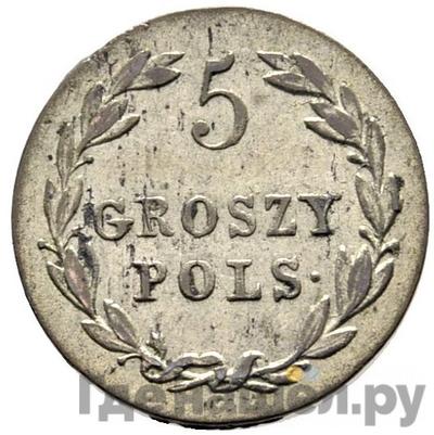 Реверс 5 грошей 1824 года IВ Для Польши