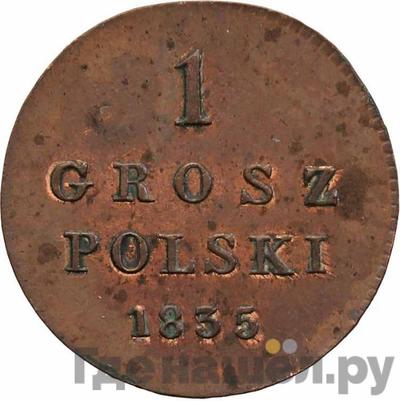 Аверс 1 грош 1835 года IP Для Польши