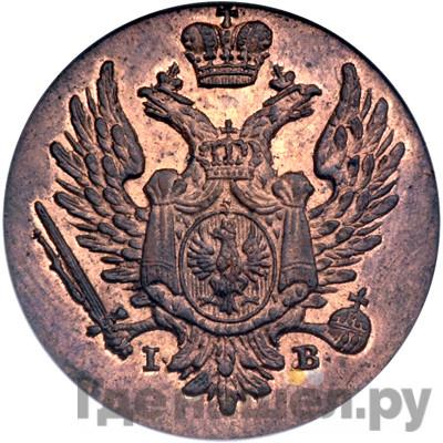 Реверс 1 грош 1817 года IВ Для Польши